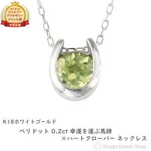 lbNX fB[X 18 yhbg 0.2ct ꗱ n N[o[ K^^ fUC z[XV[ k18 18k S[h ANZT[ y_g `F[ v[g Mtg