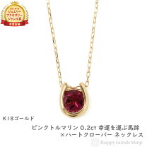 楽天市場】トルマリン ネックレス 18kの通販