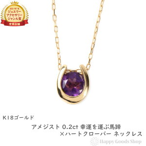 lbNX fB[X 18 AWXg 0.2ct ꗱ n K^^ N[o[ fUC z[XV[ k18 18k S[h ANZT[ y_g `F[ v[g Mtg