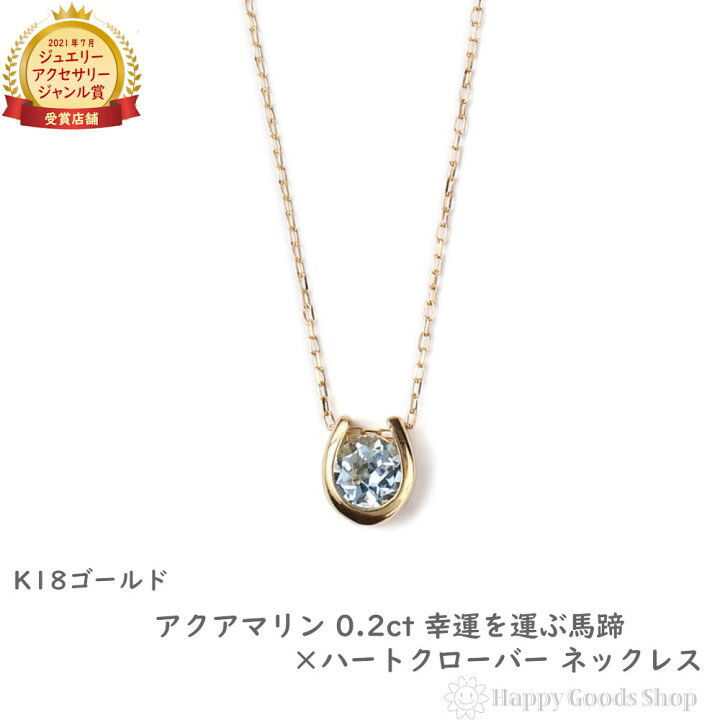 天然 アクアマリン ペンダントトップ、7.17g k18