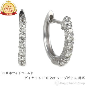 18 t[vsAX _Ch 0.2ct  zCgS[h 1.5×12.3mm Y fB[X O sAX v[g Mtg