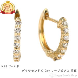 18 t[vsAX _Ch 0.2ct CG[S[h 1.5×12.3mm Y fB[X  O sAX v[g Mtg