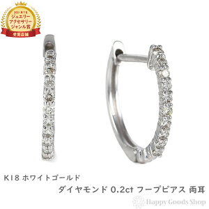 18 t[vsAX _Ch 0.2ct zCgS[h 1.4×16.2mm Y fB[X O sAX v[g Mtg