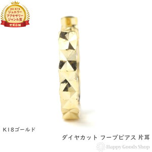 18 K18 t[v sAX _C Jbg Ў 1 TChJbg S[h fB[X Y 18k lC  O  ANZT[ v[g Mtg