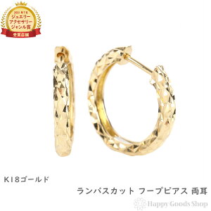 18 t[vsAX oXJbg  S[h O ANZT[ ol v[g Mtg