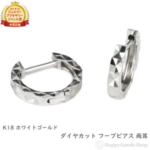 18 t[vsAX _CJbg TChJbg zCgS[h Y fB[X  O sAX v[g Mtg