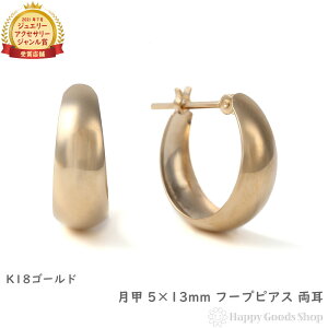 18 t[vsAX b 5×13mm 18k K18  fB[X Y O ی` ANZT[ v[g Mtg