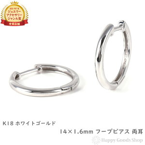 18 t[vsAX 14×1.6mm  zCgS[h O sAX fB[X Y v[g Mtg