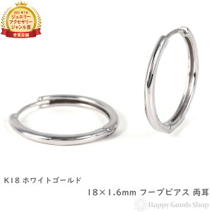 18 t[vsAX 18×1.6mm  zCgS[h O sAX fB[X Y v[g Mtg