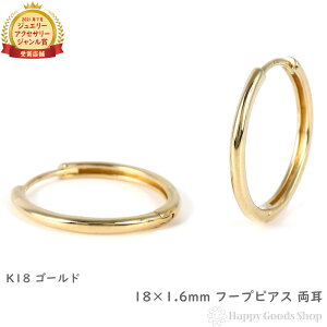 18 t[vsAX 18×1.6mm  CG[S[h O sAX fB[X Y v[g Mtg