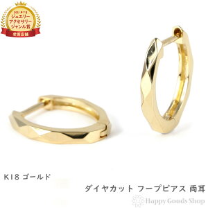 18 t[vsAX _C Jbg  Y fB[X S[h O ANZT[ v[g Mtg