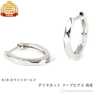 18 t[vsAX _C Jbg  Y fB[X zCgS[h O ANZT[ v[g Mtg