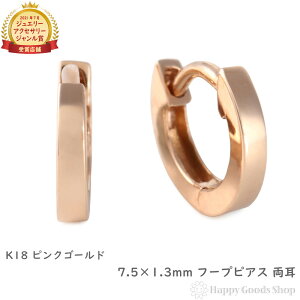 18 t[vsAX L  sNS[h 7.5×1.3mm Y fB[X  O sAX v[g Mtg