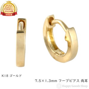 18 t[vsAX L  CG[S[h 7.5×1.3mm Y fB[X  O sAX v[g Mtg