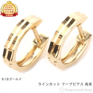 18 t[vsAX CJbg  Y fB[X S[h  ANZT[ v[g Mtg