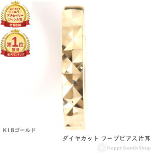 _yVLO1ʁ^ 18 t[v sAX _C Jbg S[h Ў 1 fB[X Y lC  O  ANZT[ v[g Mtg