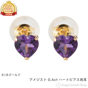 18 sAX AWXg n[g  S[h fB[X ANZT[ v[g Mtg