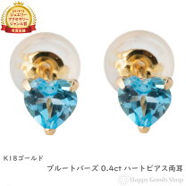 楽天市場】ブルー トパーズ ピアス k18の通販