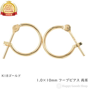 18 K18 t[v sAX 1.0 × 10mm S[h Vv  fB|X Y  18k ANZT[ v[g Mtg