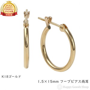 18 K18 t[v sAX 1.5×15mm  S[h Vv  fB|X Y 18k ANZT[ v[g Mtg