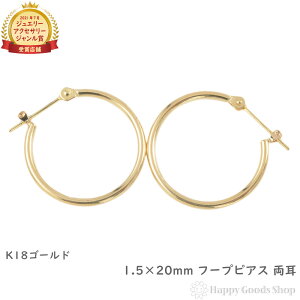 18 t[vsAX 1.5mm×20mm S[h fB[X Y  O sAX k18 18k Vv  ANZT[ v[g Mtg