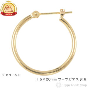 18 K18 t[v sAX 1.5 × 20mm S[h Vv  Y fB[X Ў 1 18k ANZT[ v[g Mtg