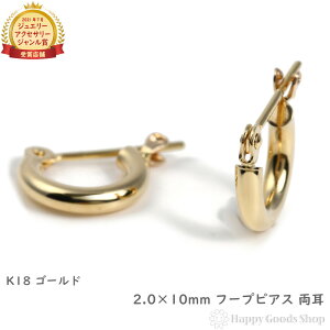 18 t[vsAX 2.0×10mm  S[h O sAX fB[X Y v[g Mtg