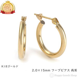 18 t[vsAX 2.0×15mm  S[h O sAX fB[X Y v[g Mtg