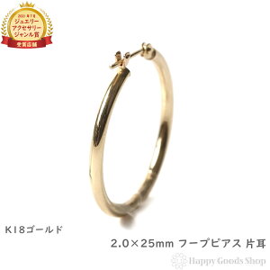 18 t[vsAX 2.0 × 25mm S[h Y fB[X O Ў 1 k18 18k ANZT[ v[g Mtg