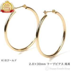 18 K18 t[v sAX 2.0 × 30mm S[h Vv  fB[X Y  18k ANZT[ v[g Mtg