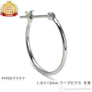 v`i t[v sAX 1.0×15mm Ў Pt900 Vv  fB[X Y ANZT[ v[g Mtg