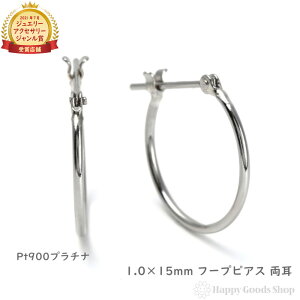 v`i t[v sAX 1.0×15mm  Pt900 Vv  fB|X Y ANZT[ v[g Mtg