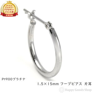 v`i t[v sAX 1.5×15mm Ў Pt900 Vv  fB[X Y ANZT[ v[g Mtg
