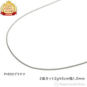 �v���`�i �약 �l�b�N���X 2�� 2g 45cm �����ǌ���}�[�N����� �����Y ���f�B�[�X �`�F�[�� ���ւ� �L�w�C kihei �A�N�Z�T���[ �v���[���g �M�t�g