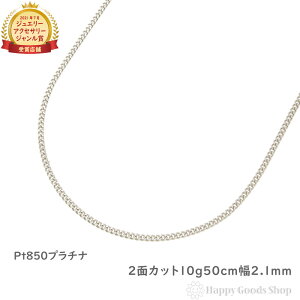 v`i 약lbNX 2 10g 50cm Y fB[X `F[ ǌ}[N Pt850 LwC kihei ANZT[ v[g Mtg