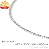 楽天市場】喜平 6面ダブル ネックレス 60cmの通販