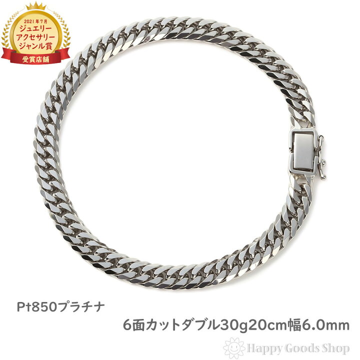 楽天市場】プラチナ 喜平 ブレスレット 6面 ダブル 30g 20cm メンズ 