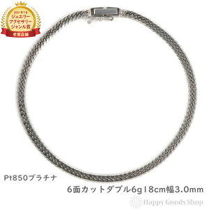 �v���`�i �약�u���X���b�g 6�ʃ_�u�� 6g 18cm �����ǌ���}�[�N����� �����Y ���f�B�[�X �`�F�[�� �L�w�C kihei �v���[���g �M�t�g