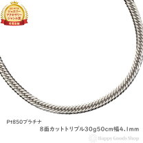 楽天市場】pt850 50gの通販