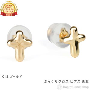 18 sAX NX \  S[h ANZT[ v[g Mtg