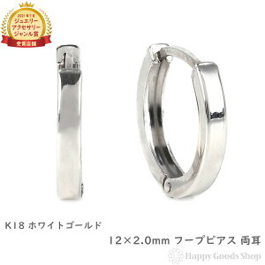 18 t[vsAX 12×2.0mm  zCgS[h O sAX fB[X Y v[g Mtg