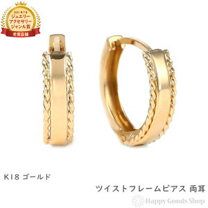 18 t[vsAX cCXgt[  CG[S[h O sAX fB[X Y v[g Mtg