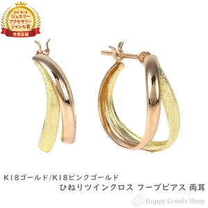 18 t[vsAX c[J[ Ђ˂NX  sNS[h×CG[S[h O sAX fB[X Y v[g Mtg