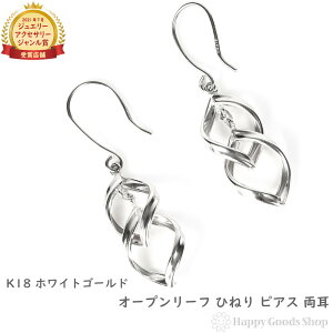 18 sAX I[v[t Ђ˂  zCgS[h O sAX fB[X v[g Mtg