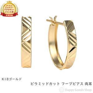 18 t[vsAX s~bhJbg  CG[S[h O sAX fB[X Y v[g Mtg