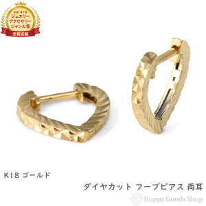 18 t[vsAX _CJbg TChJbg CG[S[h Y fB[X  O sAX v[g Mtg