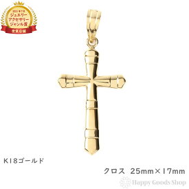 【在庫限り】 K18 18金 クロス 十字架 ペンダントトップ 25mm×17mm アクセサリー ネックレス ヘッド チャーム