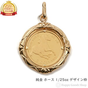  z[X n 1/25oz  y_ggbv RC fUCg Y fB[X ANZT[ lbNX wbh `[ S[h v[g Mtg