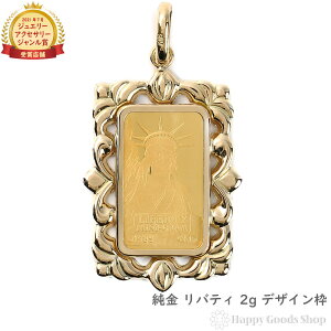 24K インゴット2g 決まりました❗