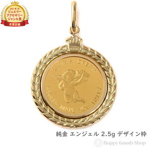 y݌Ɍz  GWF Vg 2.5g  RC y_ggbv S[h fUCg Y fB[X ANZT[ lbNX wbh `[ v[g Mtg